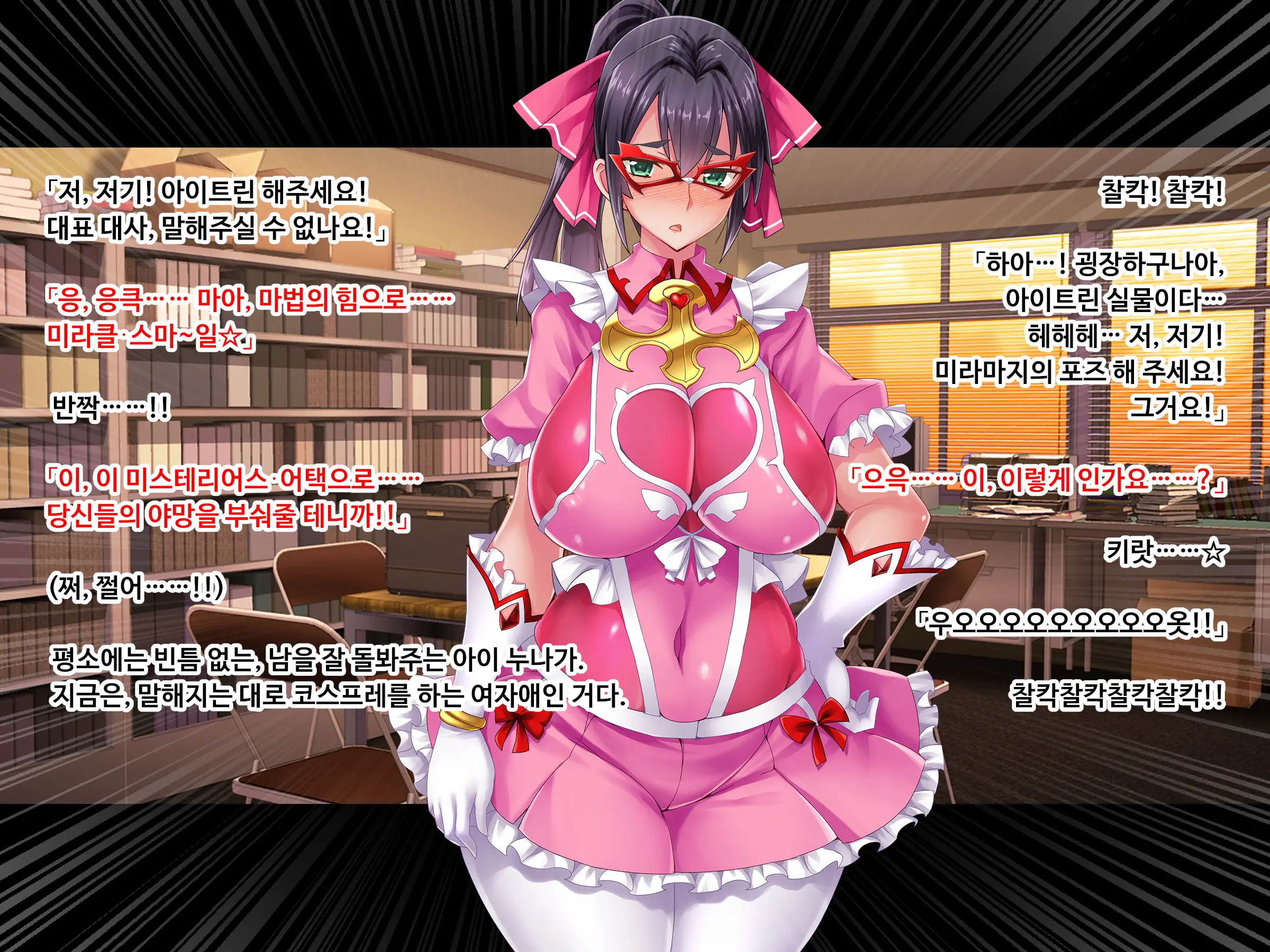 Sewayaki Oku-San De Hito No Tanomi O Kotowarenai Ai-San Ni Onegai Shite Nakadashi Hame Houdai No Dosukebe Zuma Ni Nattemoratta Kouhen